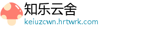 前IW组开发者：《使命召唤》系列创意枯竭了！ 命召它持续了这么久-知乐云舍